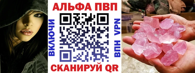 Купить наркотик аптеки Радужный Конопля Псилоцибиновые грибы Гашиш Мефедрон Cocaine СК