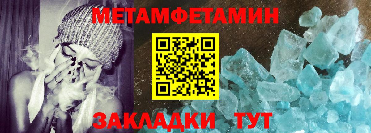 Радужный  Амфетамин 98%  Amphetamine  АМФЕТАМИН  Вход с VPN 