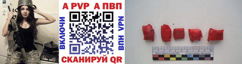 A PVP СК КРИС  дарнет шоп  Радужный 