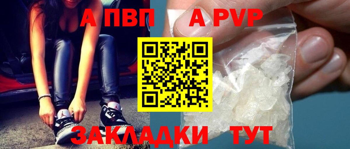 Alfa_PVP СК Радужный