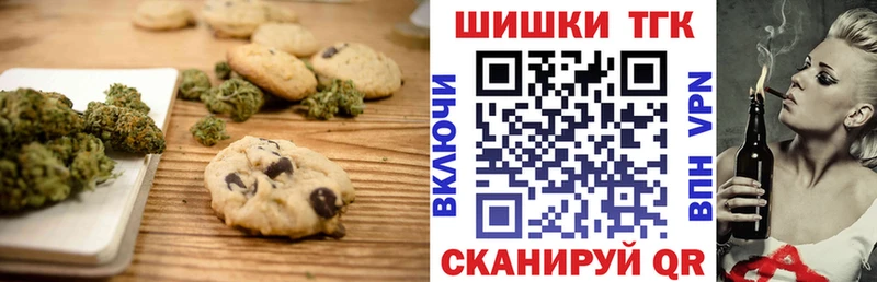 Еда ТГК марихуана  наркошоп  Радужный 
