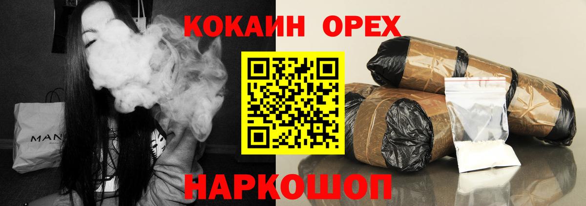 Кокаин Перу Радужный