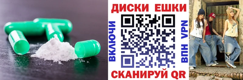 Ecstasy XTC  закладка  Радужный 