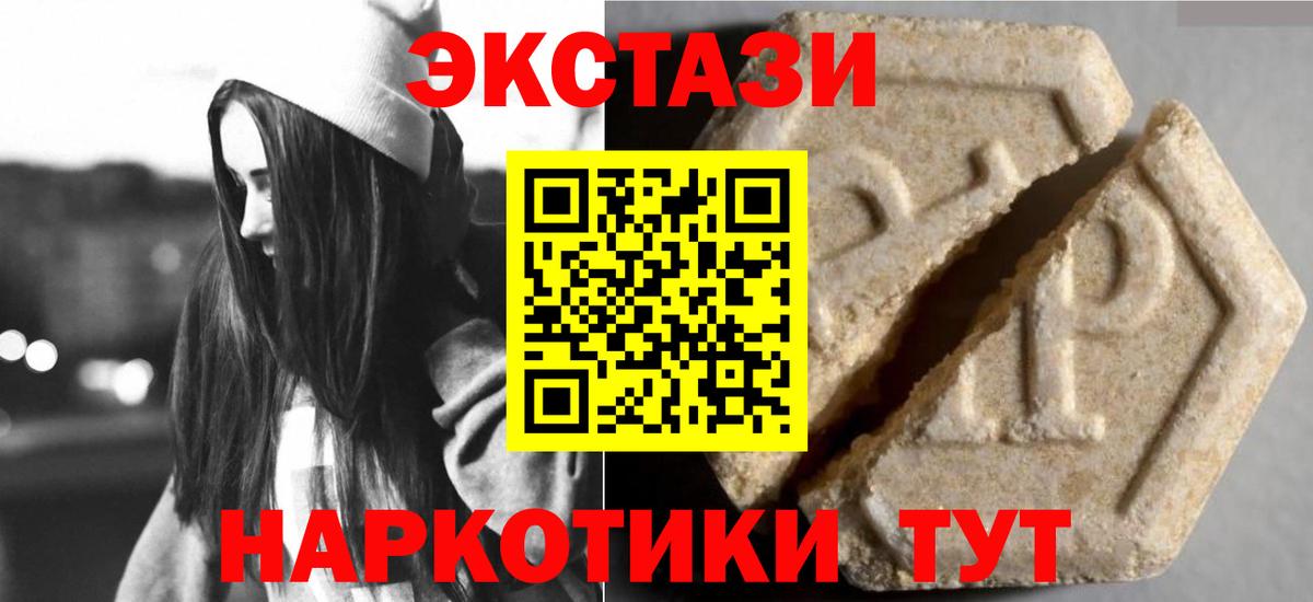 Экстази Cube Радужный