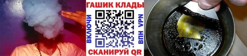 ГАШИШ Изолятор  даркнет какой сайт  MEGA рабочий сайт  Радужный  наркотики 