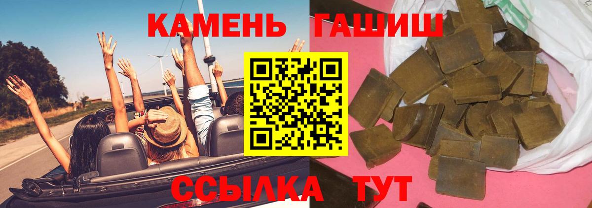 ГАШИШ  Гашиш VHQ  Вход с VPN  ГАШИШ Cannabis  даркнет сайт  Радужный 