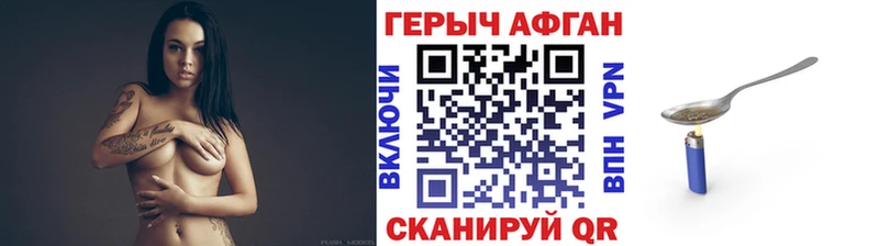 купить наркотик Радужный Героин Heroin
