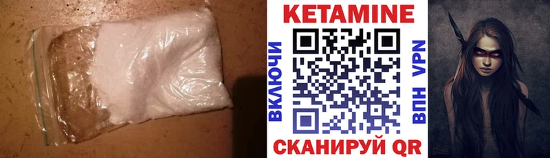 купить маркетплейс клад КЕТАМИН ketamine Радужный