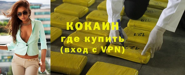 мефедрон VHQ Аркадак