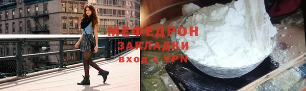 кокс Армянск