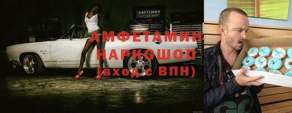 мефедрон мука Арсеньев