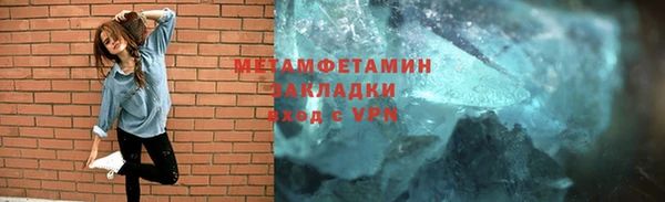 мефедрон мука Арсеньев