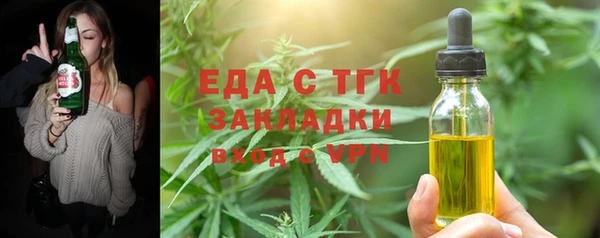 мефедрон мука Арсеньев