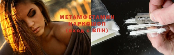 мефедрон мука Арсеньев