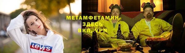 кокс Армянск