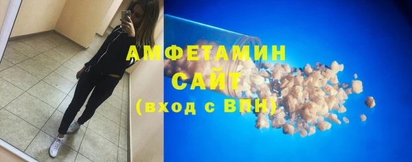 мефедрон мука Арсеньев