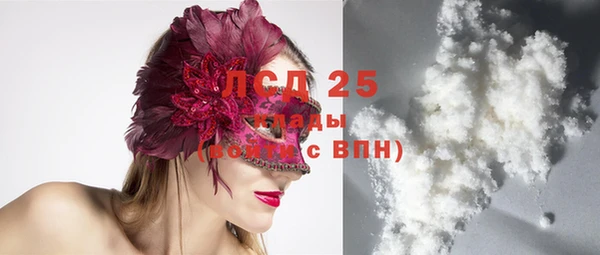 мефедрон VHQ Аркадак