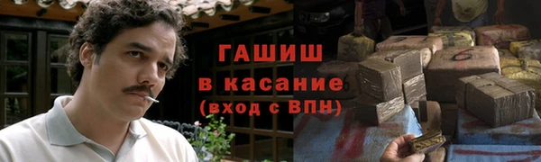 кокс Армянск