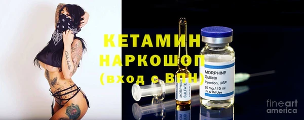 кокс Армянск