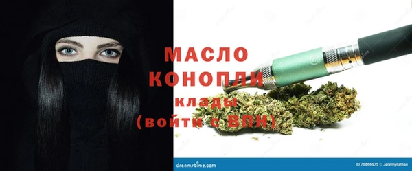 мефедрон VHQ Аркадак