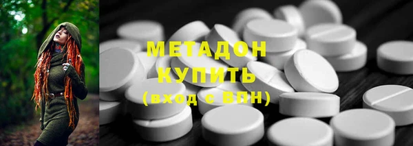мефедрон мука Арсеньев