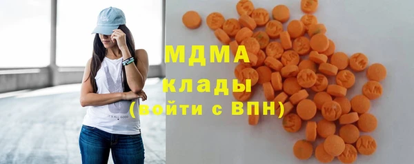 сатива Балахна