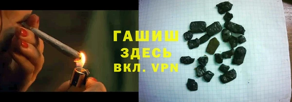 мефедрон VHQ Аркадак
