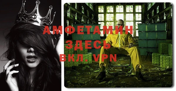 МДМА Баксан