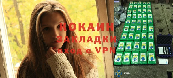 мефедрон мука Арсеньев
