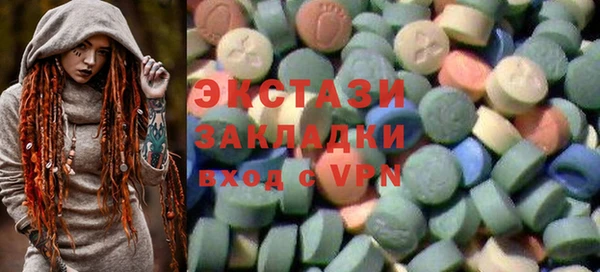 сатива Балахна