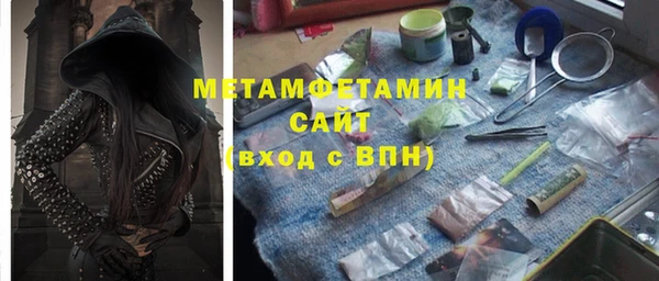 мефедрон VHQ Аркадак