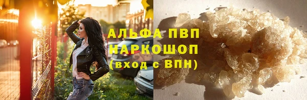 мефедрон мука Арсеньев