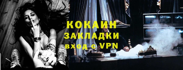мефедрон мука Арсеньев