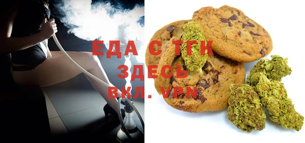 мефедрон VHQ Аркадак