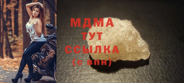 кокаин Саяногорск