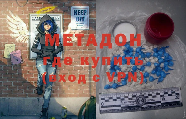 мефедрон VHQ Аркадак