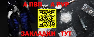 метамфетамин Белореченск