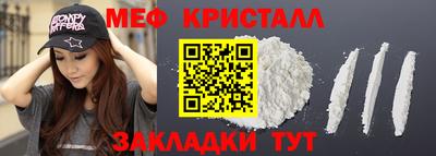 мефедрон Ачхой-Мартан