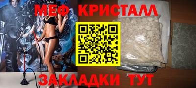 мефедрон Ачхой-Мартан