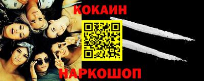 метамфетамин Белореченск