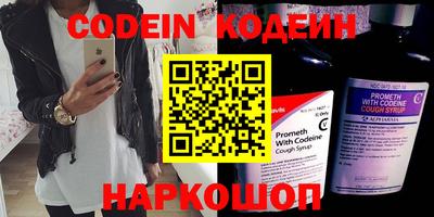 мефедрон Ачхой-Мартан