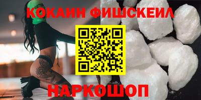 таблы Бердск