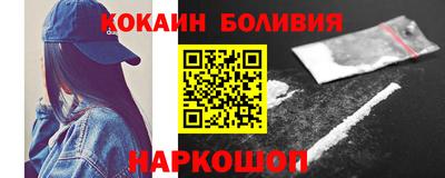 мяу мяу кристалл Баксан