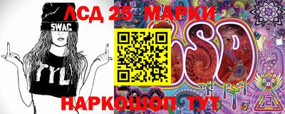 мефедрон Ачхой-Мартан