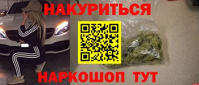 мефедрон Ачхой-Мартан