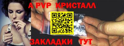 apvp Белорецк