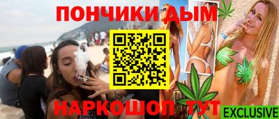 мяу мяу кристалл Баксан