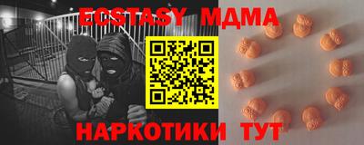 мяу мяу кристалл Баксан