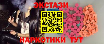 мефедрон Ачхой-Мартан