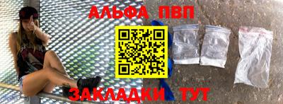 мефедрон Ачхой-Мартан
